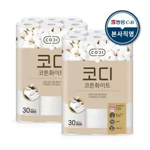 코디 코튼화이트 3겹 천연펄프 화장지 30m x 30롤 2팩