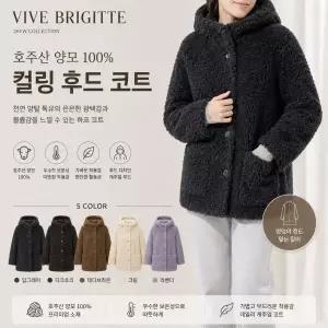 [홈쇼핑 신상/무료배송] 바이브리짓 26FW 컬링 호주산 양모100 후드 코트