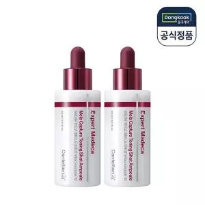 [NS홈쇼핑]센텔리안24 엑스퍼트 마데카 멜라 캡처 토닝샷 앰플 30ml 2개..[35930834]