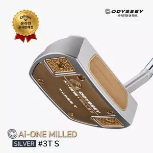 정품 오디세이 퍼터 ODYSSEY AI-ONE 밀드 실버 3T S 퍼터