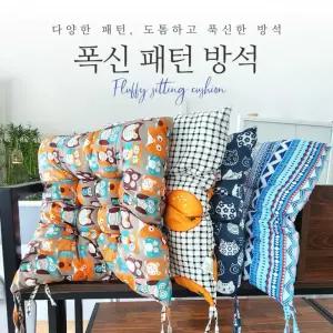 폭신 패턴 의자 방석 식탁의자 쿠션 사무실 컴퓨터 푹신한 사각방석 예쁜방석