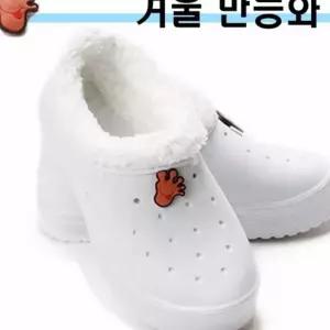 겨울 털 만능화 실내화 방한용 화이트 학생 성인신발 방한화 털화 e-W001A78