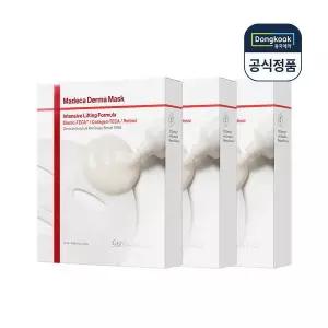 센텔리안24 마데카 더마마스크 인텐시브 리프팅 포뮬러 3박스(총30매) 안티에이징 마스크팩