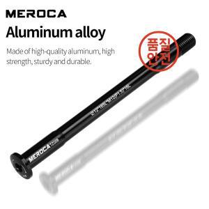 메로카 MTB 로드 바이크 쓰루 액슬 12mm 앞/뒤 허브 포크 샤프트 15x100