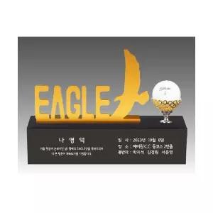 이글 골프 샷이글 트로피 패 축하 기념 상패 골드 3
