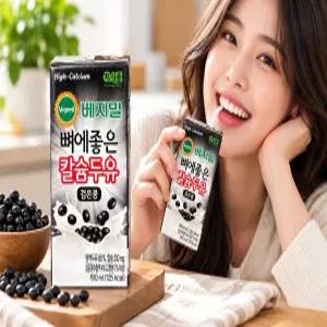 베지밀 뼈에좋은 칼슘 검은콩 두유 190ml 72팩 담백한 고단백 구수한