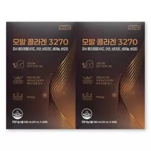 모발 콜라겐 3270 20ml X 28포 2박스 주영엔에스