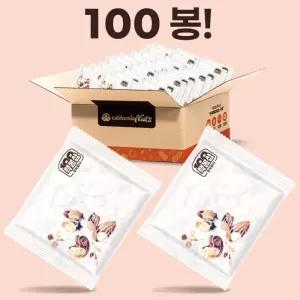 셀렉트 5종 믹스넛 100봉 (20g100봉) 견과류 베리 혼합 매일견과 하루견과 신