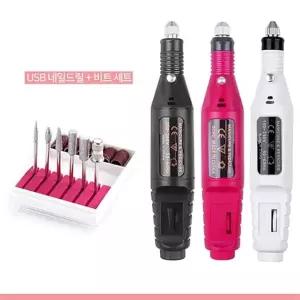 손톱관리 셀프네일드릴 비트 네일도구 전동샤퍼