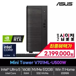 ASUS V700 (U5-235HX/16GB/512GB/RTX5060/Win11) V701ML-U500W