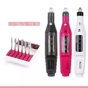 손톱관리 셀프네일드릴 비트 이무 네일도구 전동샤퍼