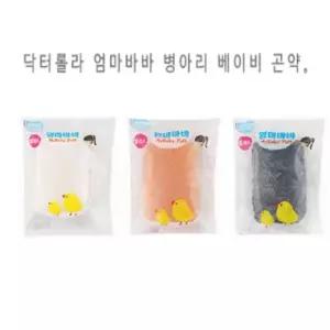 [RG849S95]베이비 곤약 아이피부를 깨끗하게 화장품 퍼프