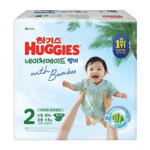 2026 하기스 네이처메이드 썸머 밴드 2단계 소형 공용 80매 2팩