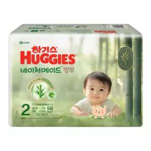 2025 하기스 네이처메이드 밤부 밴드 2단계 소형 공용 58매 2팩