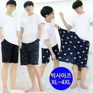시원한 쿨 남성 잠옷바지(AK) 냉감 5부바지 6부 여름 파자마 빅사이즈 반바지(95~120까지)