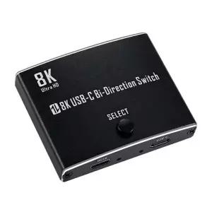 8K 4K C타입 양방향 스위치 PC 노트북 DVD플레이어 TV 모니터 프로젝터