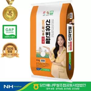 당진 해나루 출고당일도정 2026년산 햅쌀 당진해나루 신유빈쌀 삼광미 특등급 쌀10kg 483582