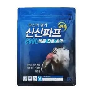 쿨파스 5매 붙이는파스 진통 냉찜질 패치
