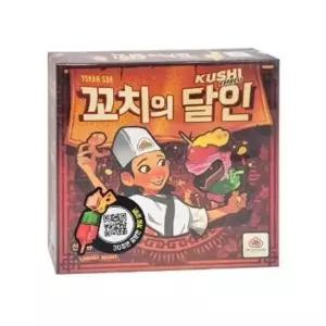 가족 친구 모임 순발력 보드게임 꼬치의달인
