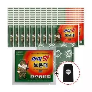 다봉산업 마이핫 보온대 핫팩 160gx120개 군용핫팩 대용량 손난로+(주머니)