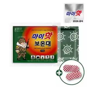 마이핫 보온대 160g x 30개/대용량 군용 핫팩/휴대용 손난로 핫팩/겨울등산용품