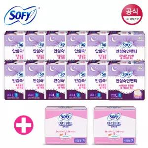 쏘피 블록맞춤 바디피트 안심숙면팬티 대형 L