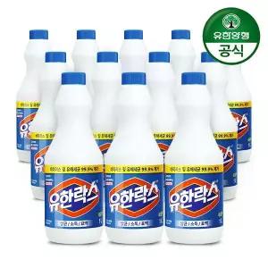 [유한양행] 유한락스 레귤러 1L 용기 x 12개
