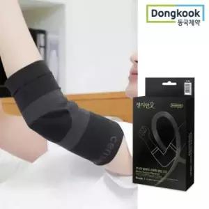 동국제약 센시안 팔꿈치보호대 의료용 엘보 테이핑 아대 서포트 밴드
