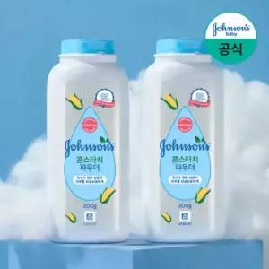 존슨즈 콘스타치 파우더 200g x2