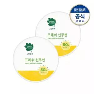 그린핑거 NEW프레쉬 마일드 선쿠션12gx2개