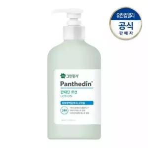그린핑거 대용량 판테딘 로션500ml