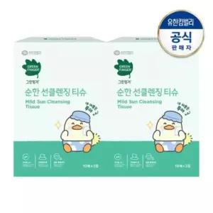 그린핑거 순한 선클렌징티슈 10매X3입)X2