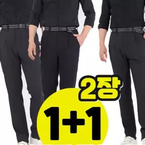 원뿔원 가을 겨울 기모 등산바지 남자 작업복 바지 가성비 프리미엄 아웃도어 빅사이즈