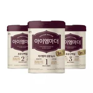 남양유업 분유 초유성분 아이엠마더 800g 1단계 2단계 3단계 6개입