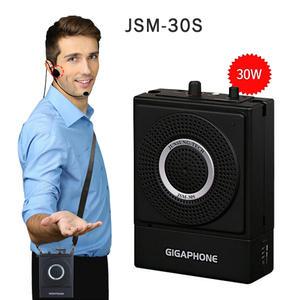 준성기가폰 JSM30S 30W 휴대용 앰프 스피커 강의용마이크 수업용 교사용 강사용 마이크 준성테크 기가폰