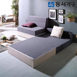 [동서가구] EZ더블링 공간활용 멀티 4단 접이식 소파베드 DF636370