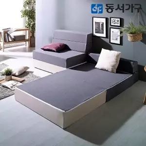 [동서가구]EZ더블링 공간활용 멀티 4단 접이식 소파베드 DF636370
