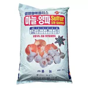 비료컴퍼니 풍농마늘양파20kg 복합 밑 비료 대용량 화분 화초 고추 배추 마늘 양파 전용 원예 과수
