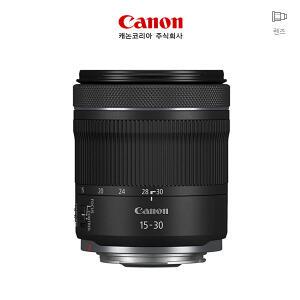 캐논 RF 15-30mm F4.5-6.3 IS STM 광각줌렌즈 (럭키박스행사중)-ISK