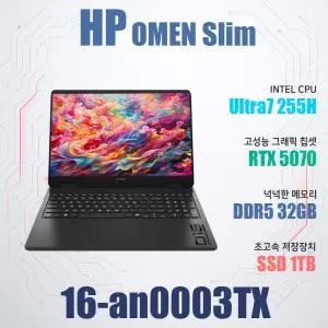 HP 오멘 슬림 16-an0003TX/게이밍노트북/NVMe SSD 1TB(교체)/램32G