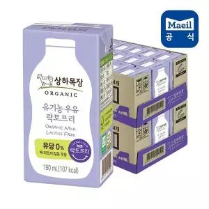 [매일] 상하목장 유기농우유 락토프리 190ml 48팩 (24팩 2박스)[35953621]