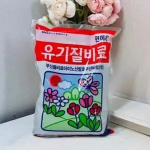 유기질비료 1kg 화분영양제 식물비료 분갈이흙 화분비료 다육이비료