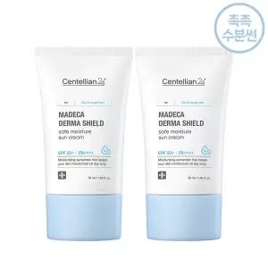 센텔리안24 [본사직영] 마데카 더마쉴드 세이프 수분 선크림 50ml 2개 / 24시간 유지