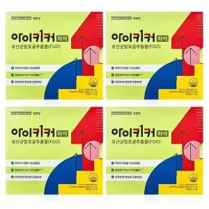 [셀러허브][정관장] 아이키커 하이 15ml x 21포 x 4박스 WYS (S51741345)