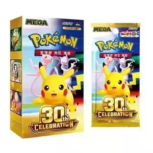 포켓몬카드 30주년 셀러브레이션 MEGA 확장팩 한글판 1박스