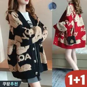 (브랜드 추천) 1+1 여성 캐릭터 러블리 자수 미디 스웨터 가디건 가을 겨울 편한 스쿨룩 박스 날씬해보이는