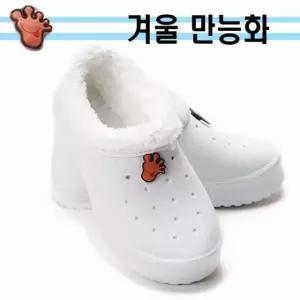 겨울 털 만능화 실내화 방한용 화이트 학생 성인신발