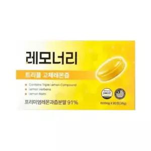 레모너리 60정 1박스 트리플 고체레몬즙