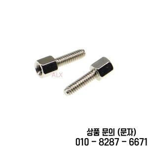 20SETS 5+10MM 육각 머리 간격 나사(너트 포함) 스탠드오프 스페이서 D Sub VGA DB9 RS232 COM 직렬 커넥터