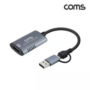 (COMS) 캡쳐카드 타입C 겸용 USB HDMI 캡쳐보드_6929